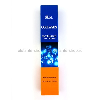 Крем для кожи вокруг глаз Ekel Collagen Intensive Eye Cream 40ml (125)