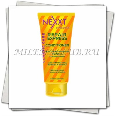 NEXXT Восстанавливающий экспресс-кондиционер Repair Express-Conditioner 200 мл.