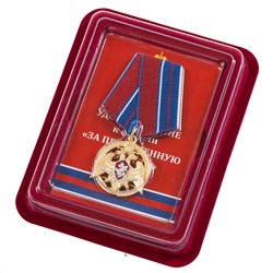 Медаль Росгвардии "За проявленную доблесть" 1 степени, - в оригинальном футляре с покрытием из бордового флока. №1738