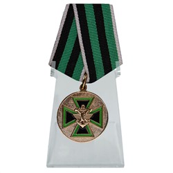 Медаль ФСЖВ "За доблесть" 1 степени на подставке, - для коллекционеров и истинных ценителей наград ФСЖВ №144