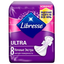 Прокладки ночные Libresse (Либресс) Ultra Thin Extra, 7 капель, 8 шт