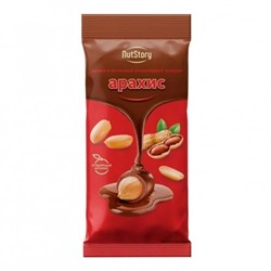 Арахис Nutstory в молочной шоколадной глазури 500г/Озерский Сувенир