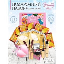 Подарочный набор косметики Beauty Box из 11-и предметов  №7