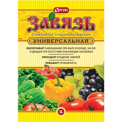 Завязь универсальная 2гр (1упак/150шт)