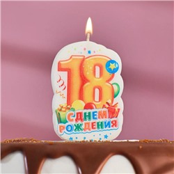 Свеча для торта цифра "С Днём Рождения" "18" оранжевая, 6,5 см