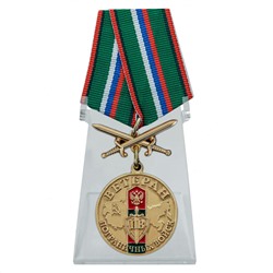 Медаль Ветерану Пограничных войск с мечами на подставке, №2576