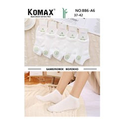 Женские носки Komax BB6-A6 белые бамбук