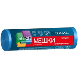 Мусорные мешки 60л/20шт с завязками синие "Smart Power" Overlap