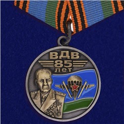 Медаль ВДВ с портретом Маргелова, – командующего Воздушно-десантными войсками. Ограниченный тираж №196 (191)