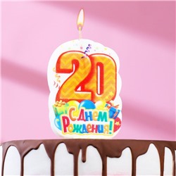 Свеча для торта цифра «С Днём Рождения» "20" оранжевая, 6,5 см
