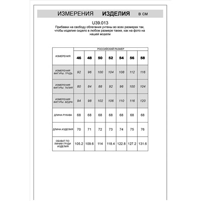 Свитер крупной фактурной вязки из мягкой пряжи из хлопка с акрилом