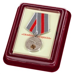 Медаль "Снайпер Спецназа" в футляре с покрытием из бархатистого флока, Отличный вариант для торжественного вручения, удостоверение в комплекте. №182(141)