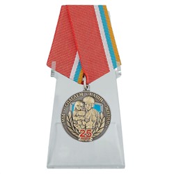 Медаль "25 лет МЧС России" на подставке, – "Мы спасаем ваши жизни" №349 (98)