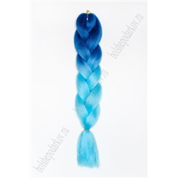 Канекалон двухцветный 60 см (SF-6078) синий/голубой №B45