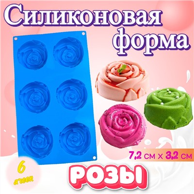 Силиконовая форма для выпечки 6 ячеек Розы