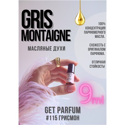 Gris Montaigne / GET PARFUM 115