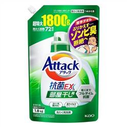 Жидкое средство для стирки (концентрат, для сушки белья в помещении) Attack EX, KAO, 1,8 кг (мягкая упаковка)