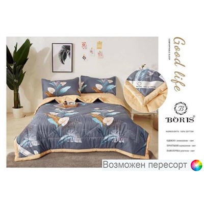 арт. 1407016 Комплект постельного белья с готовым одеялом - евро