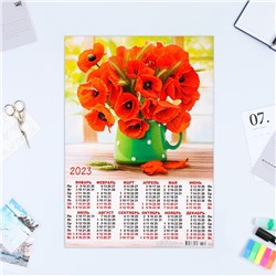 Календарь листовой А3 "Цветы 2023 - 5"