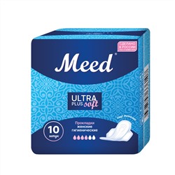 Прокладки женские гигиенические Meed Ультра Плюс Софт (ULTRA PLUS Soft), с крылышками в индивидуальной упаковке, 10 шт. У-10С