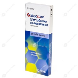 ЭНРОКСИЛ 15 мг, 10 табл.