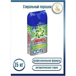 Порошок стиральный автомат Ariel Professional 15 кг