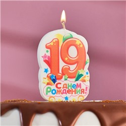 Свеча для торта цифра «С Днём Рождения» "19" оранжевая, 6,5 см