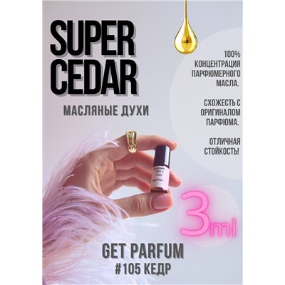 Super Cedar / GET PARFUM 105