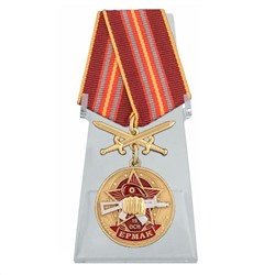 Медаль За службу в 19 ОСН "Ермак" на подставке, №2863