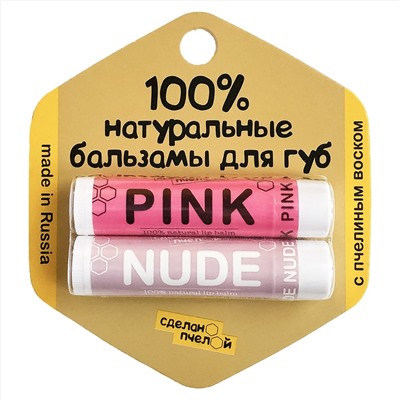 100% натуральные бальзамы для губ "PINK & NUDE" 2 штуки 100% натуральные бальзамы для губ "PINK & NUDE" 2 штуки 100% натуральные бальзамы для губ "PINK & NUDE" 2 штуки 100% натуральные бальзамы для губ "PINK & NUDE" 2 штуки 100% натуральные бальзамы для губ "PINK & NUDE" 2 штуки 100% натуральные бальзамы для губ "PINK & NUDE" 2 штуки 100% натуральные бальзамы для губ "PINK & NUDE" 2 штуки 100% натуральные бальзамы для губ "PINK & NUDE" 2 штуки +4 100% натуральные бальзамы для губ "PINK & NUDE" 2 штуки