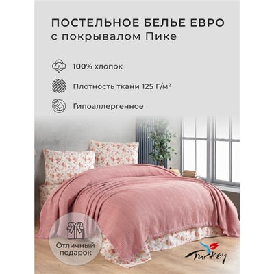 Постельное бельё с покрывалом евро, размер 240х260 см, 220x240 см, 50x70-2 шт