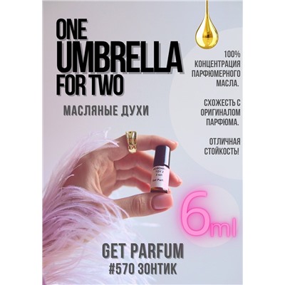 One umbrella for two / GET PARFUM 570