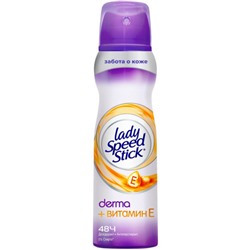 Дезодорант-антиперспирант спрей женский Lady Speed Stick (Леди Спид Стик) Derma+Витамин Е, 150 мл
