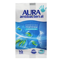 Влажные носовые платочки AURA Antibacterial 10 шт.
