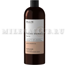 OLLIN SB Бальзам для волос с маслом семян льна 1000 мл