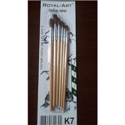 К7 Набор кистей Пони  Royal-Art  6шт