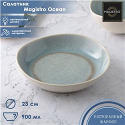 Салатник фарфоровый Magistro Ocean, 900 мл, цвет голубой