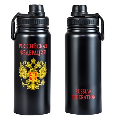 Герметичный термос "Russia", – пейте любимый кофе, а не будру из автоматов №1