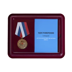 Медаль "Ветеран Воздушно-десантных войск", - в футляре с удостоверением №200(194)
