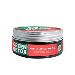 Альгинатная маска «Матирующий эффект» Green Detox