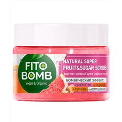 Супер скраб для тела Фруктово-сахарный FITO-Косметик супер скраб для тела Обновление + Гладкость + Питание + Ароматерапия серии Fito Bomb, 250 мл