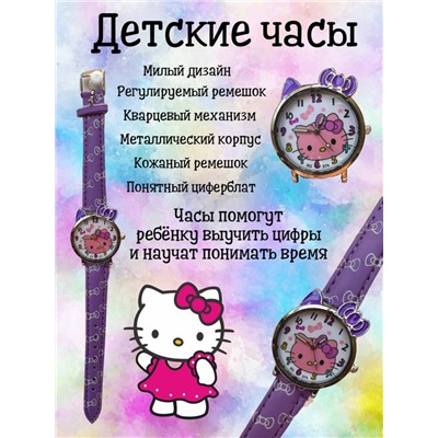 Детские наручные часы Hello Kitty Сиреневые