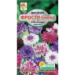 Фрости, смесь василек 0,5гр (ссс)