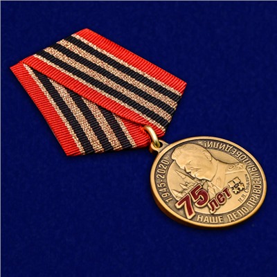 Медаль "День Победы в ВОВ", - в футляре с удостоверением №2110