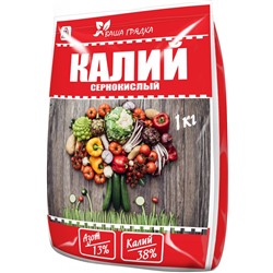 Калий Сернокислый обогащенный 1кг(NKO 13%-38%) (1уп/25шт) ВИКА