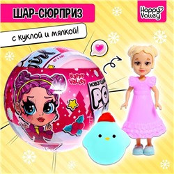 Кукла-сюрприз Polly girl в шаре, с мялкой
