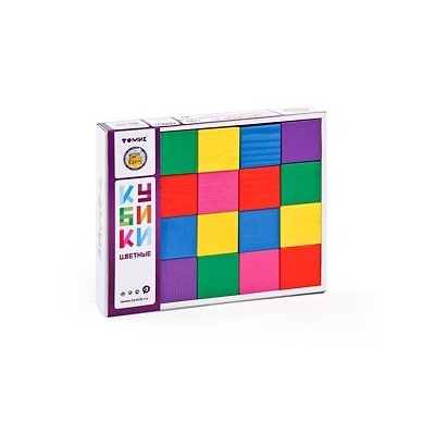 Кубики цветные 20 штук