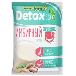 Кисель detox bio Slim "Имбирный"