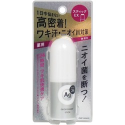 Стик дезодорант-антиперспирант с ионами серебра без запаха, Ag DEO24, SHISEIDO 20 г