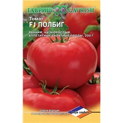 Полбиг F1 томат 10 шт (г)